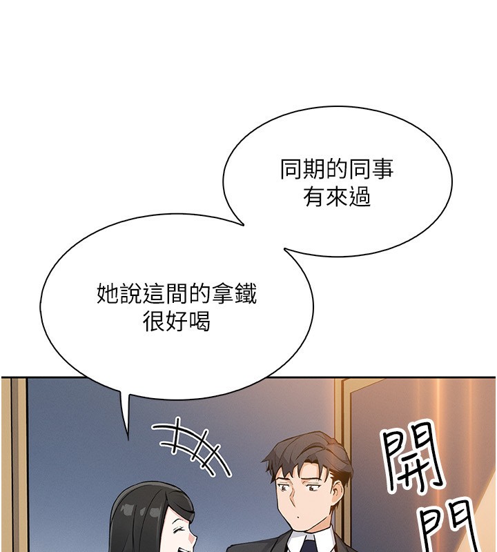 [韩国漫画] 我的掌上明珠 剧情,不伦#[156P]-149