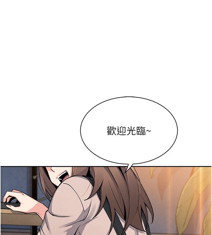 [韩国漫画] 我的掌上明珠 剧情,不伦#[156P]-151