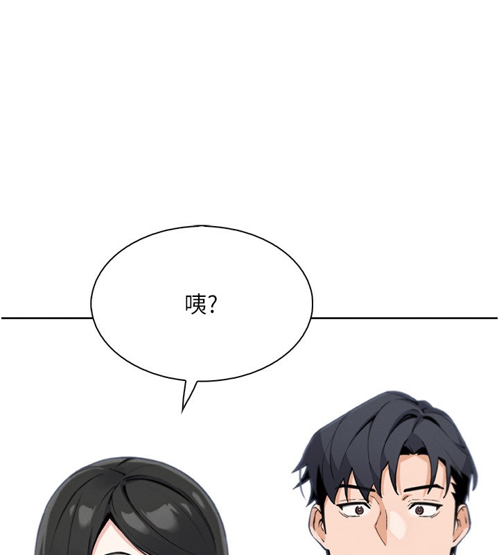 [韩国漫画] 我的掌上明珠 剧情,不伦#[156P]-153
