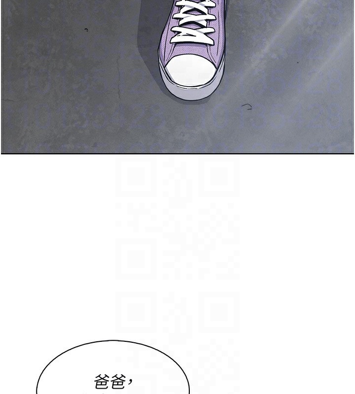 [韩国漫画] 我的掌上明珠 剧情,不伦#[156P]-25