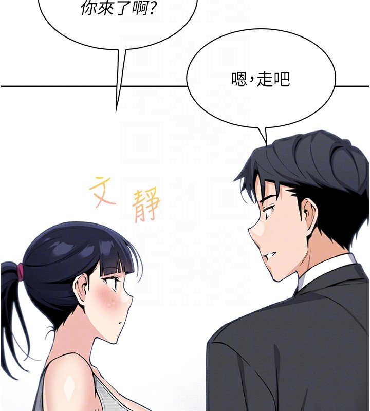 [韩国漫画] 我的掌上明珠 剧情,不伦#[156P]-26
