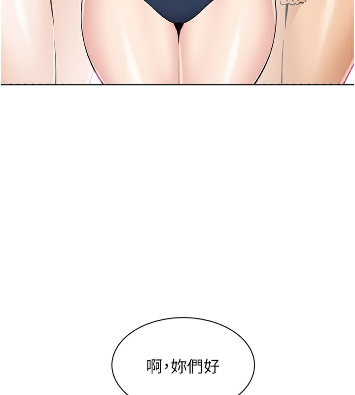 [韩国漫画] 我的掌上明珠 剧情,不伦#[156P]-3