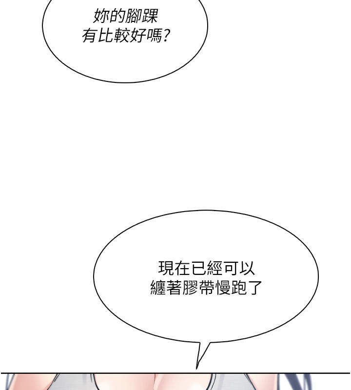 [韩国漫画] 我的掌上明珠 剧情,不伦#[156P]-33