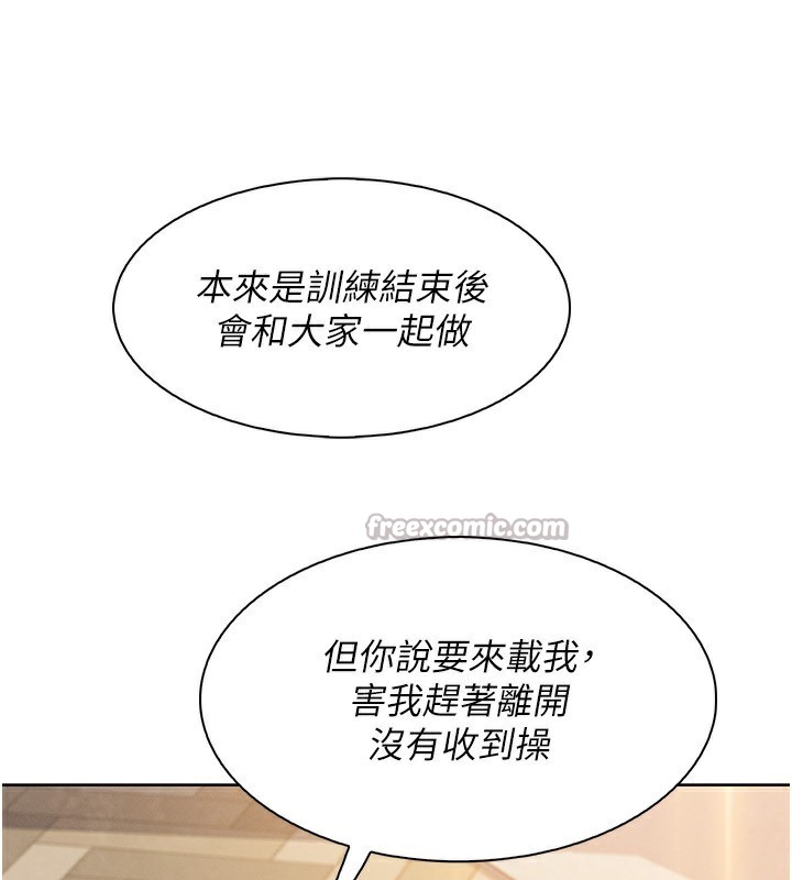 [韩国漫画] 我的掌上明珠 剧情,不伦#[156P]-41