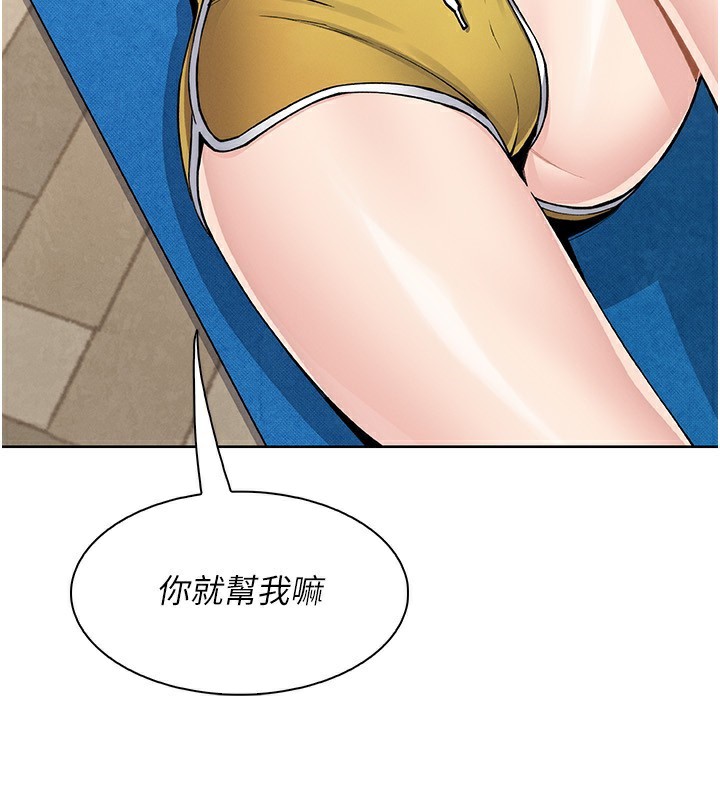 [韩国漫画] 我的掌上明珠 剧情,不伦#[156P]-43