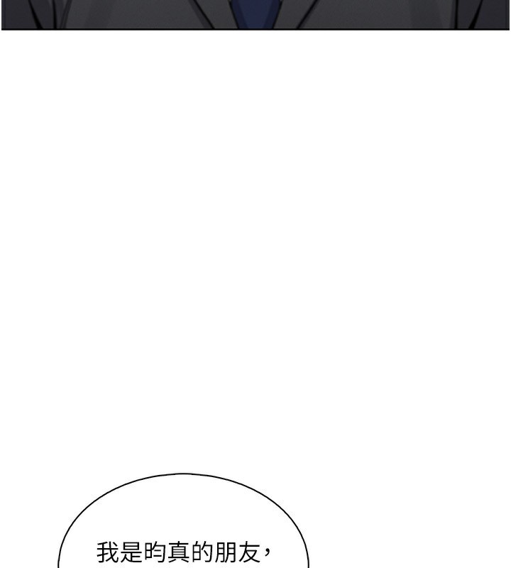 [韩国漫画] 我的掌上明珠 剧情,不伦#[156P]-5