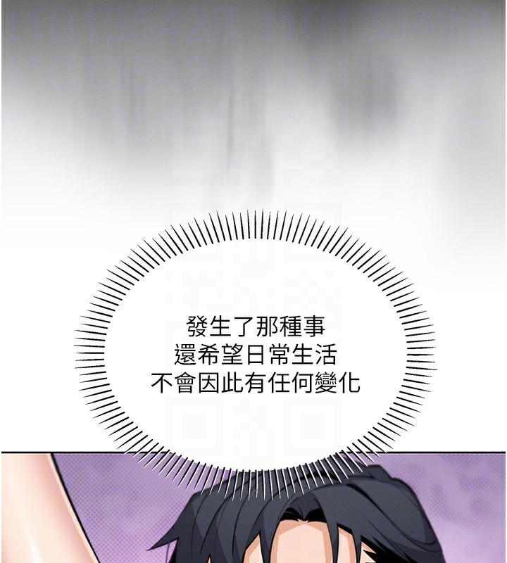 [韩国漫画] 我的掌上明珠 剧情,不伦#[156P]-53