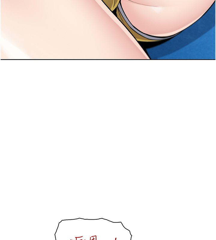 [韩国漫画] 我的掌上明珠 剧情,不伦#[156P]-57