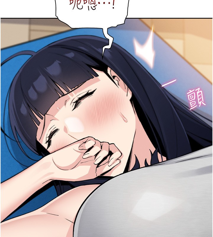 [韩国漫画] 我的掌上明珠 剧情,不伦#[156P]-58