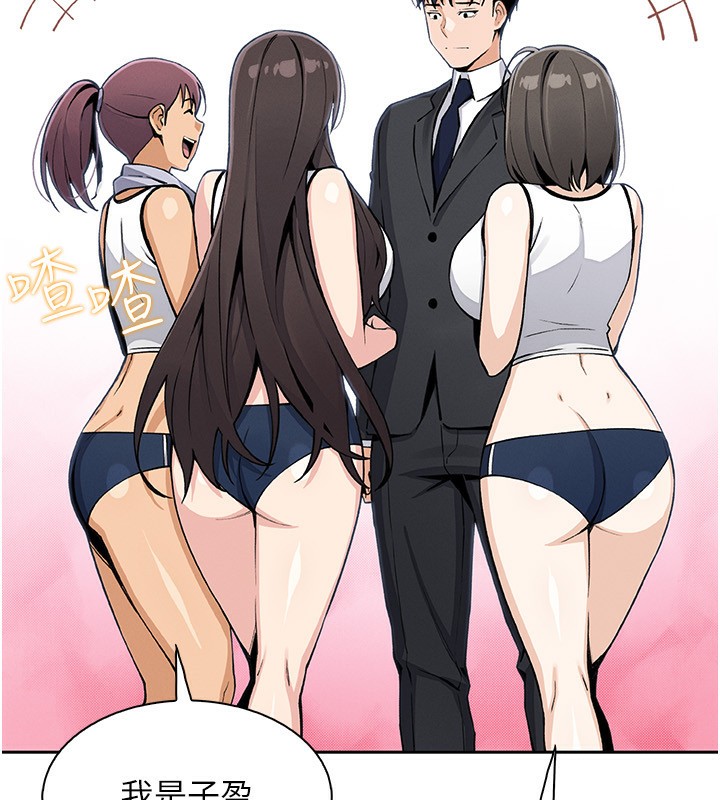 [韩国漫画] 我的掌上明珠 剧情,不伦#[156P]-7