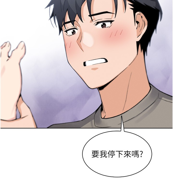 [韩国漫画] 我的掌上明珠 剧情,不伦#[156P]-74