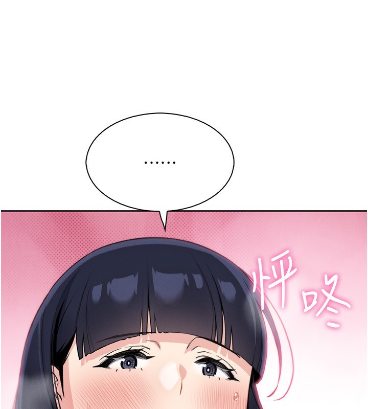 [韩国漫画] 我的掌上明珠 剧情,不伦#[156P]-75