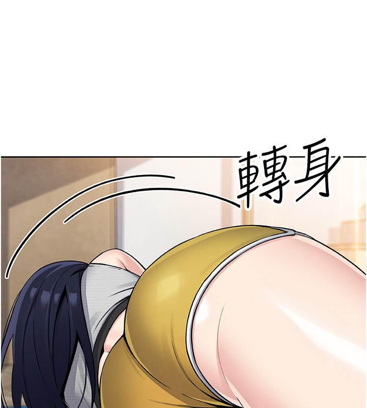 [韩国漫画] 我的掌上明珠 剧情,不伦#[156P]-77