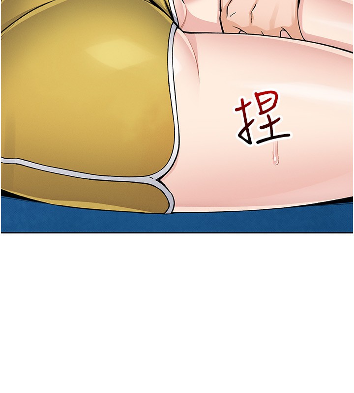 [韩国漫画] 我的掌上明珠 剧情,不伦#[156P]-84