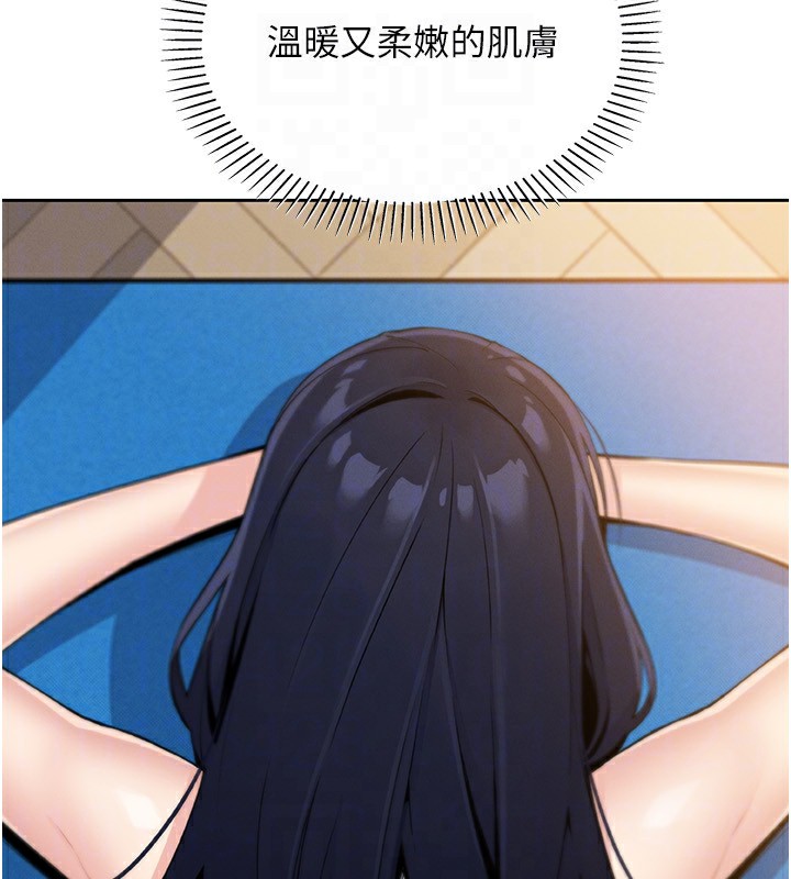 [韩国漫画] 我的掌上明珠 剧情,不伦#[156P]-86