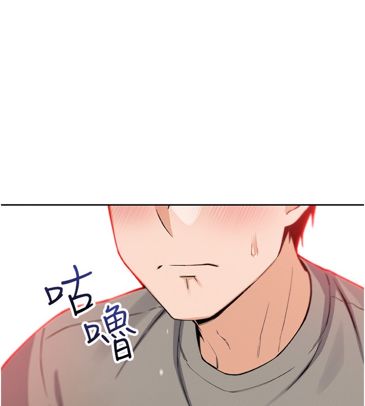 [韩国漫画] 我的掌上明珠 剧情,不伦#[156P]-89