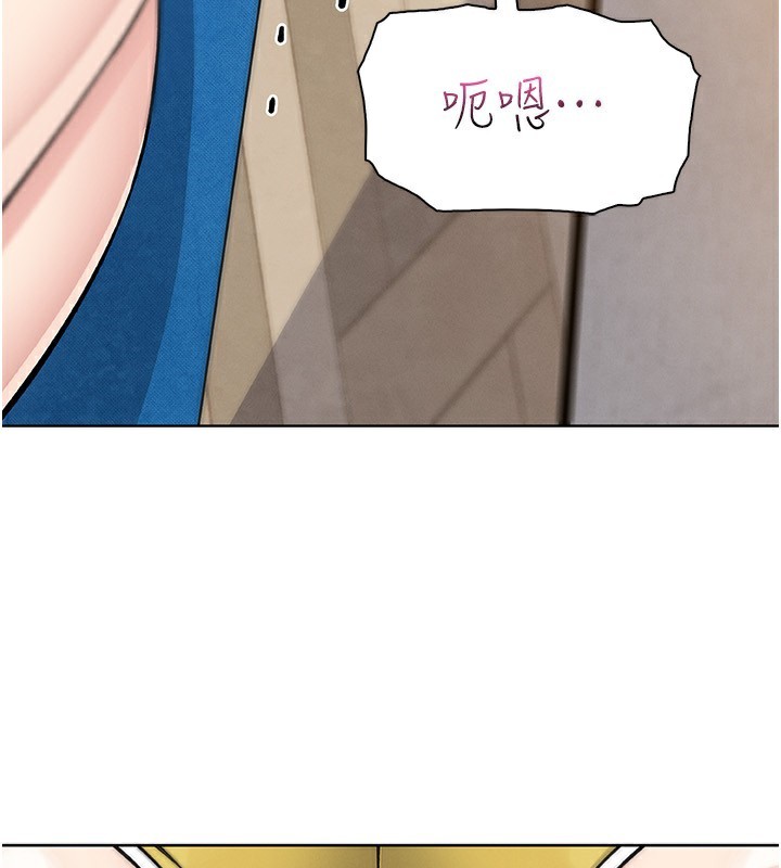 [韩国漫画] 我的掌上明珠 剧情,不伦#[156P]-99