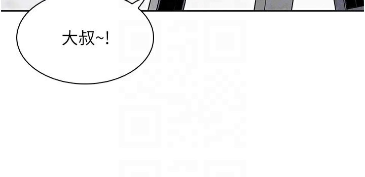 [韩国漫画] 我的掌上明珠 剧情,不伦#[168P]-112