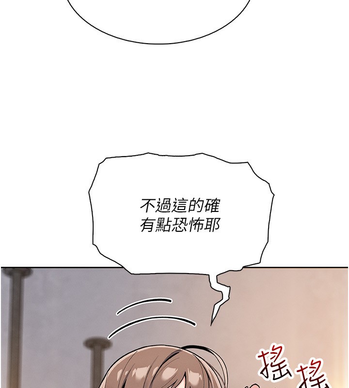 [韩国漫画] 我的掌上明珠 剧情,不伦#[168P]-117