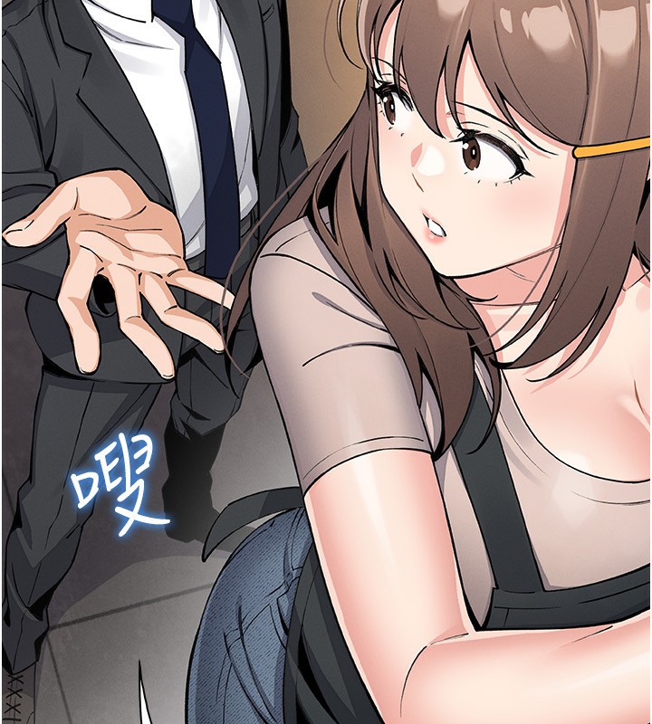 [韩国漫画] 我的掌上明珠 剧情,不伦#[168P]-122