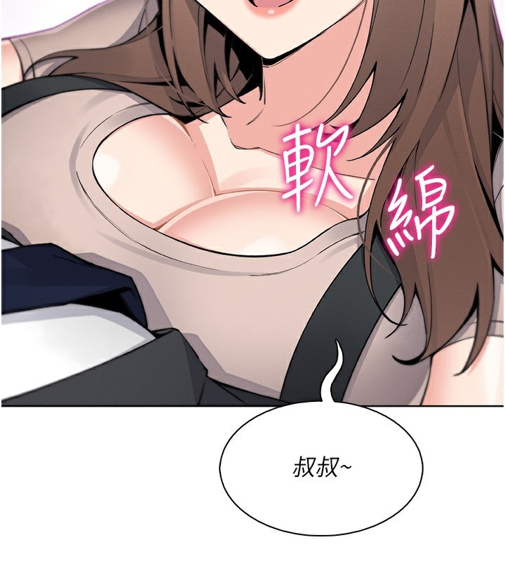 [韩国漫画] 我的掌上明珠 剧情,不伦#[168P]-129