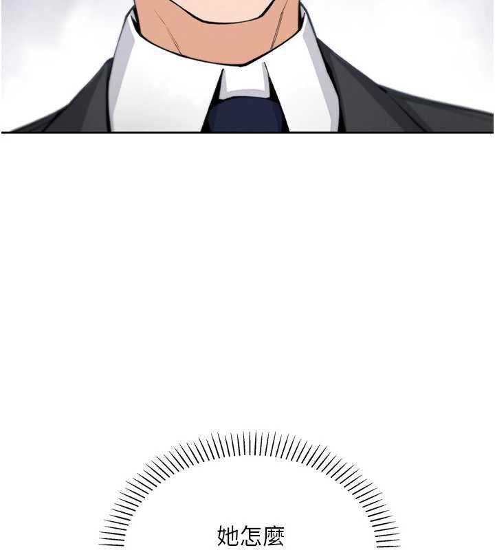 [韩国漫画] 我的掌上明珠 剧情,不伦#[168P]-15