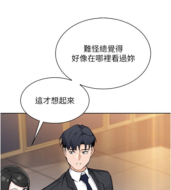 [韩国漫画] 我的掌上明珠 剧情,不伦#[168P]-25