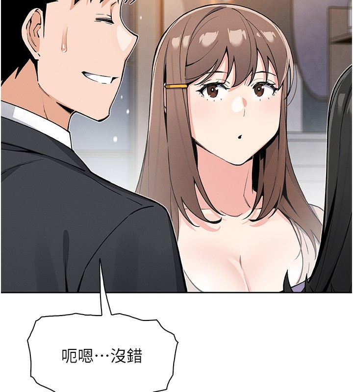 [韩国漫画] 我的掌上明珠 剧情,不伦#[168P]-29