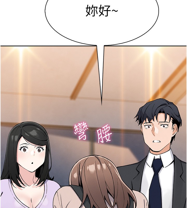 [韩国漫画] 我的掌上明珠 剧情,不伦#[168P]-32