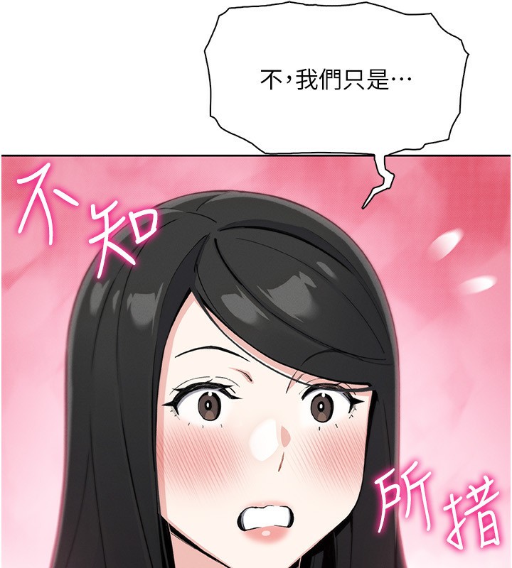 [韩国漫画] 我的掌上明珠 剧情,不伦#[168P]-47