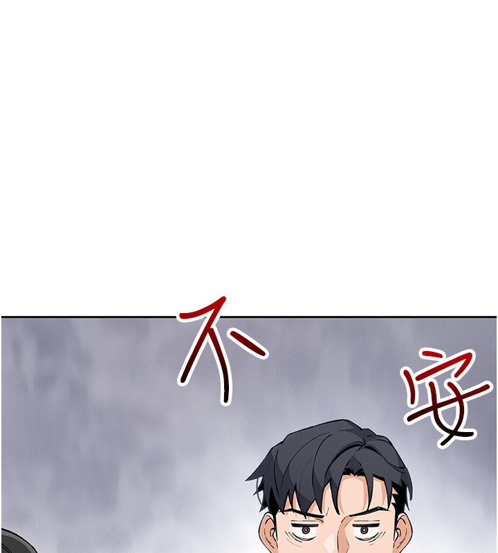 [韩国漫画] 我的掌上明珠 剧情,不伦#[168P]-59