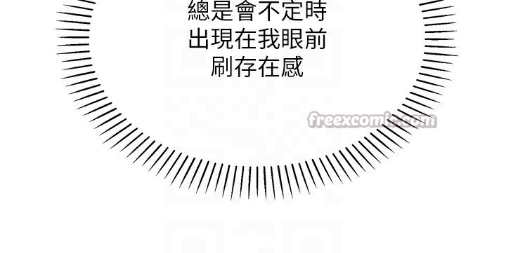 [韩国漫画] 我的掌上明珠 剧情,不伦#[168P]-66