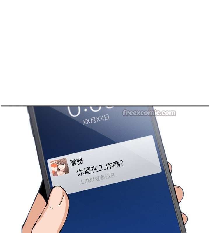 [韩国漫画] 我的掌上明珠 剧情,不伦#[168P]-94