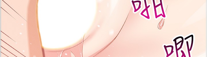 [韩国漫画] 我的掌上明珠 剧情,不伦#[164P]-132