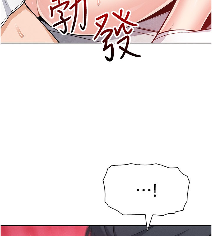 [韩国漫画] 我的掌上明珠 剧情,不伦#[164P]-145