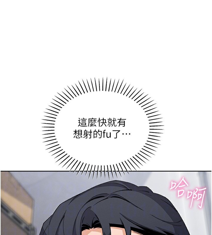 [韩国漫画] 我的掌上明珠 剧情,不伦#[164P]-33