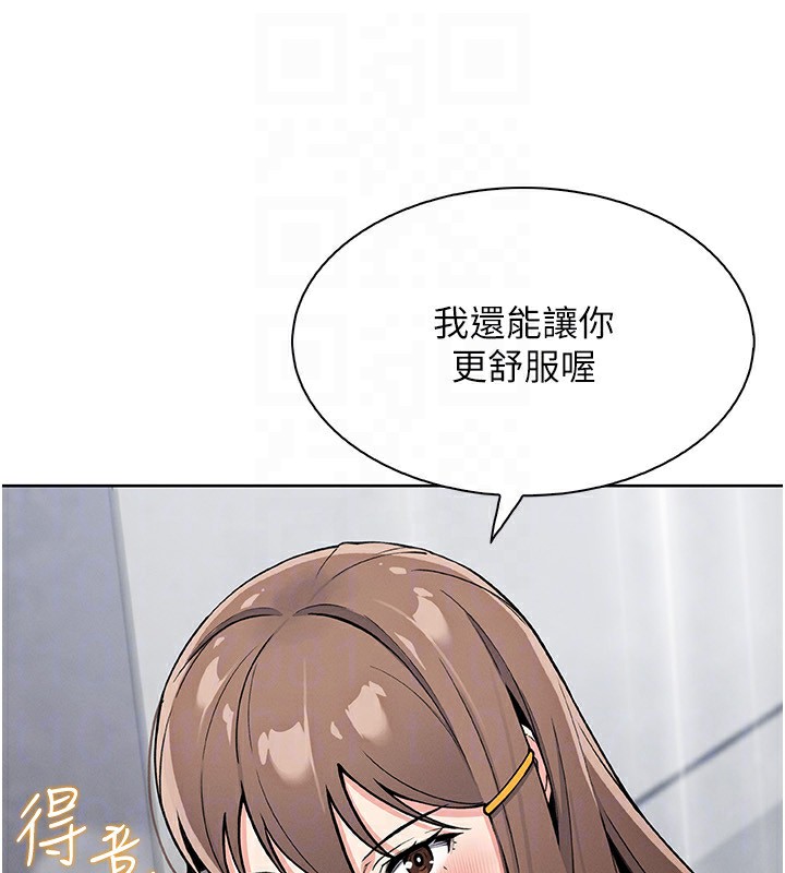 [韩国漫画] 我的掌上明珠 剧情,不伦#[164P]-43