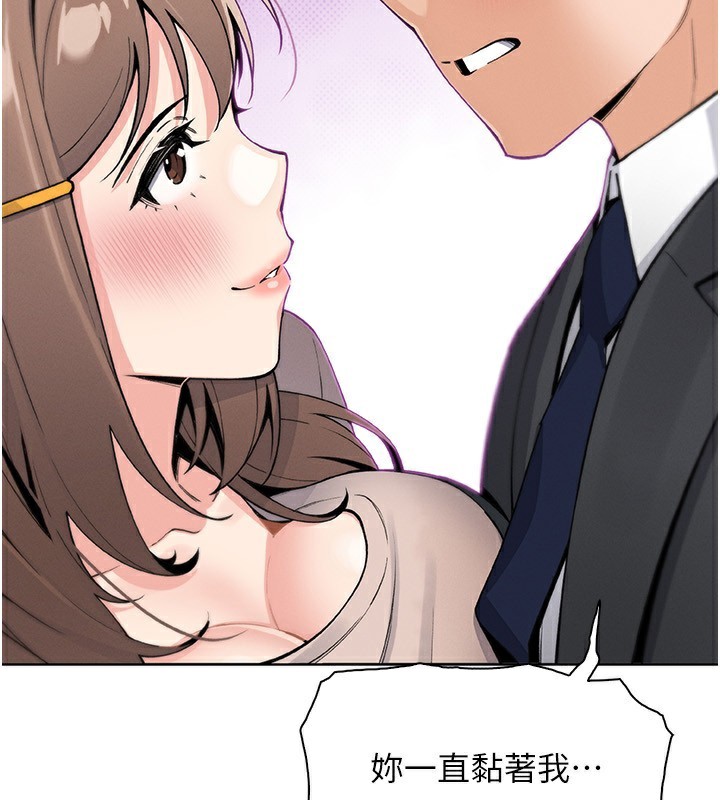 [韩国漫画] 我的掌上明珠 剧情,不伦#[164P]-5