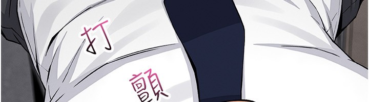 [韩国漫画] 我的掌上明珠 剧情,不伦#[164P]-57