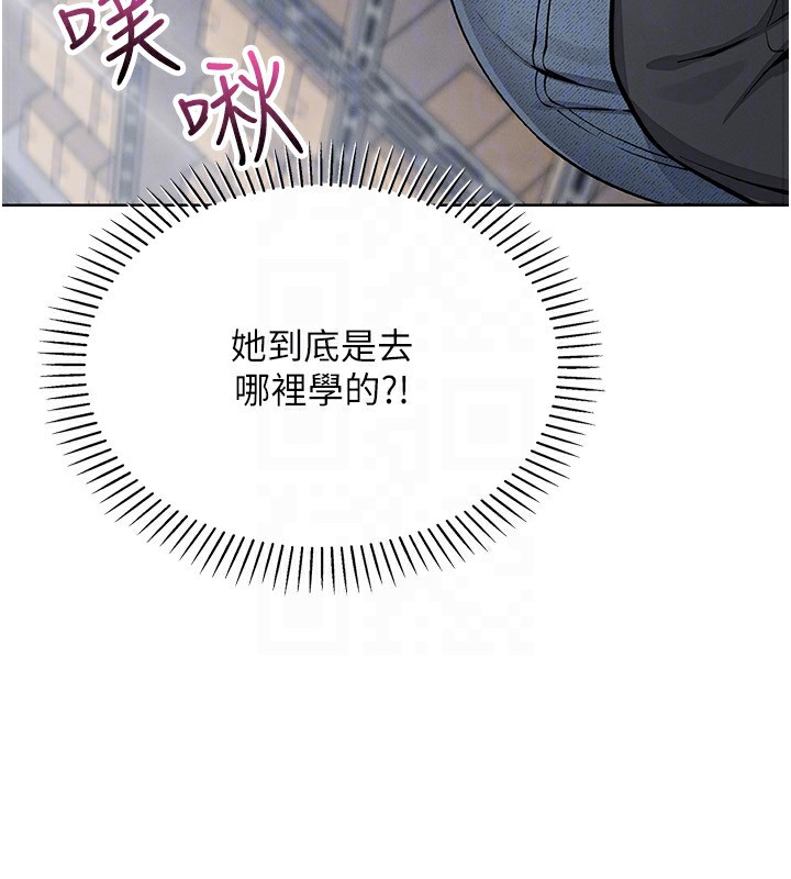[韩国漫画] 我的掌上明珠 剧情,不伦#[164P]-61