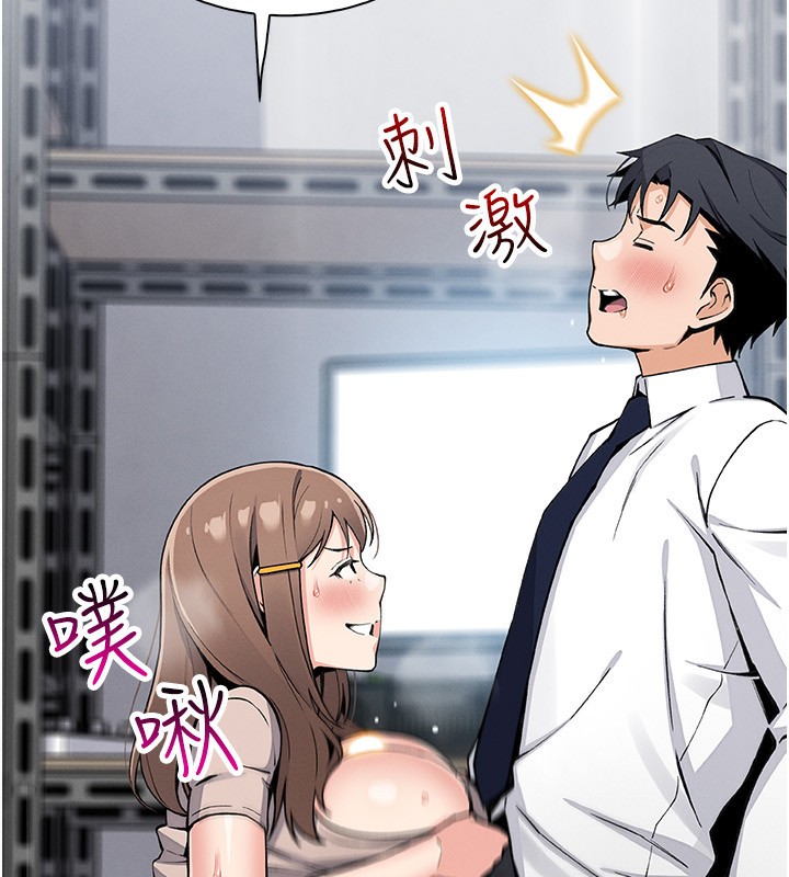 [韩国漫画] 我的掌上明珠 剧情,不伦#[164P]-73