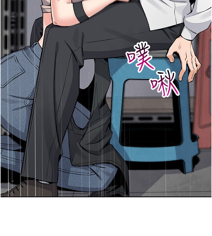 [韩国漫画] 我的掌上明珠 剧情,不伦#[164P]-74