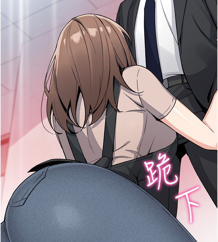 [韩国漫画] 我的掌上明珠 剧情,不伦#[164P]-8