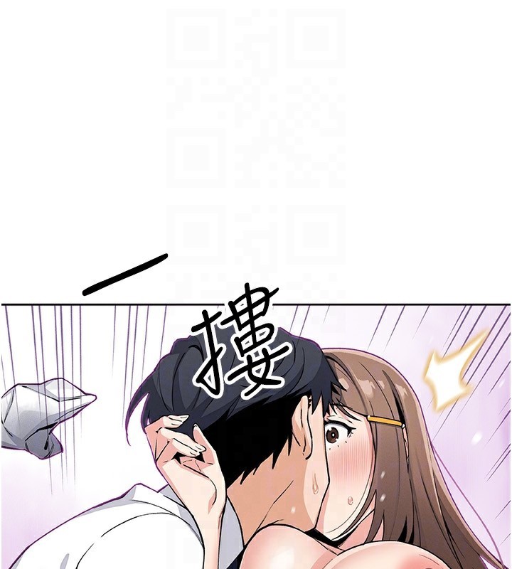 [韩国漫画] 我的掌上明珠 剧情,不伦#[164P]-98