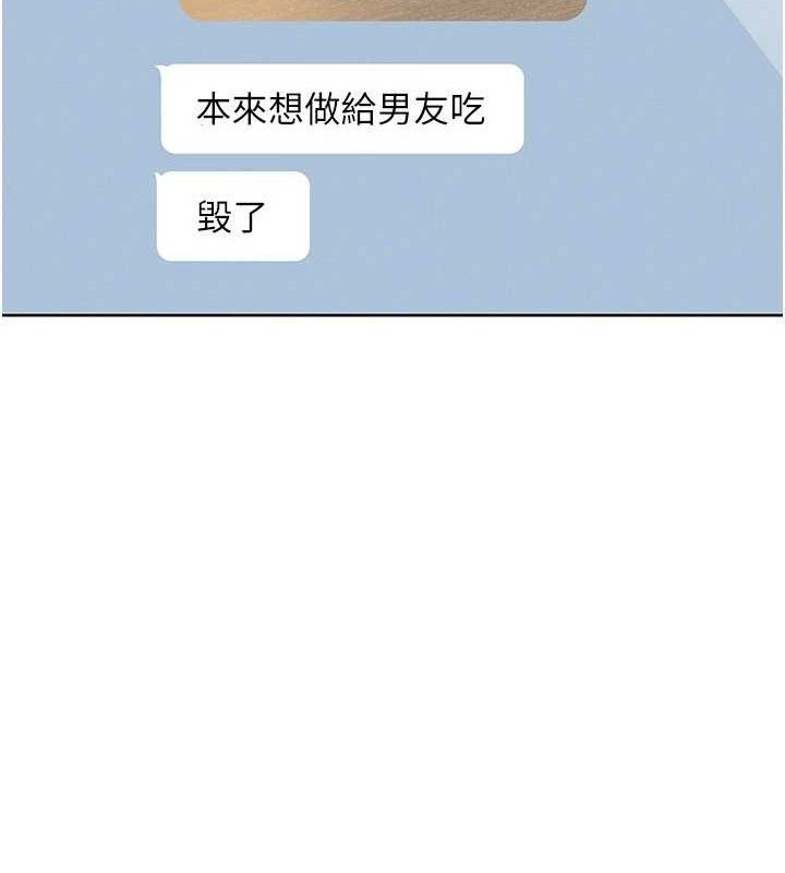 [韩国漫画] 我的掌上明珠 剧情,不伦#[136P]-10