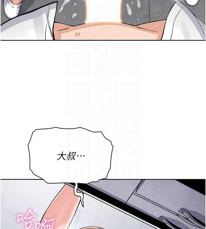 [韩国漫画] 我的掌上明珠 剧情,不伦#[136P]-100