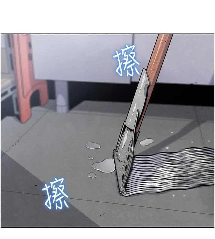 [韩国漫画] 我的掌上明珠 剧情,不伦#[136P]-104