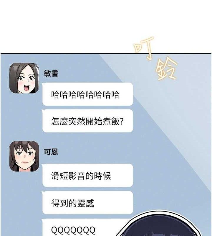 [韩国漫画] 我的掌上明珠 剧情,不伦#[136P]-11