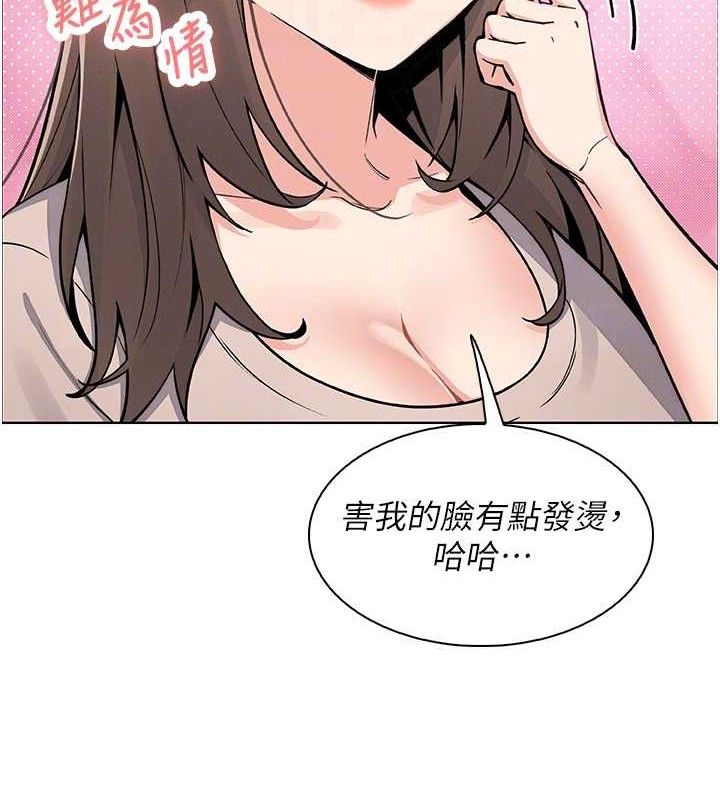 [韩国漫画] 我的掌上明珠 剧情,不伦#[136P]-115