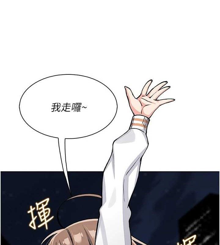 [韩国漫画] 我的掌上明珠 剧情,不伦#[136P]-120